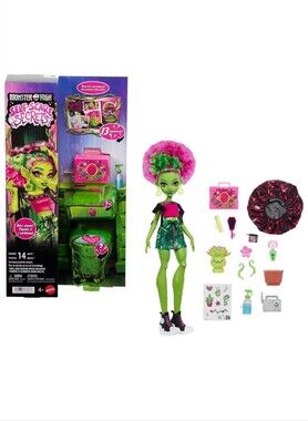 Monster High Self-Scare Secrets Venus McFlytrap Doll and Accessories Set NIB